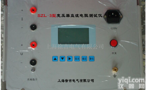 SZL-3  变压器直流电阻<em>测试仪</em>，直流电阻<em>测试仪</em>，直流电阻<em>快速</em>的<em>测试仪</em>