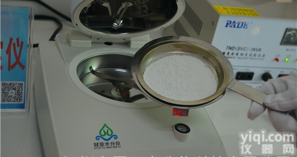 SFY-20A  <em>电池材料</em>水分测定仪_冠亚电池水分仪