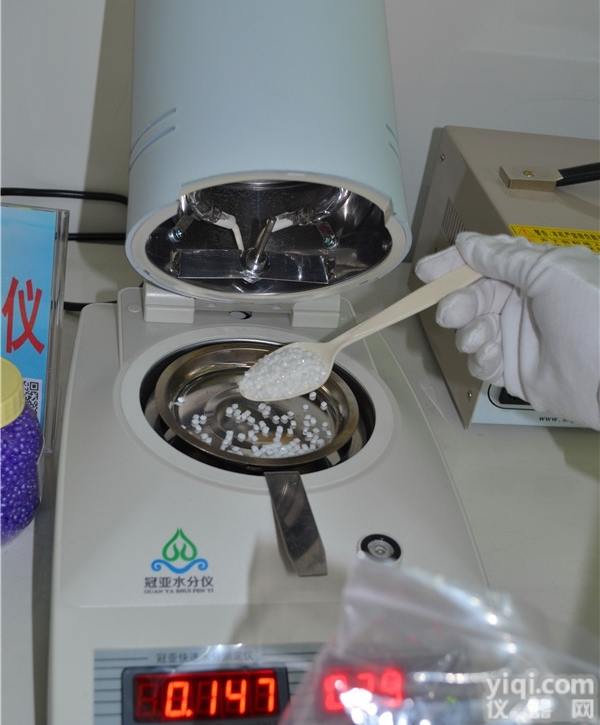 SFY系列  高精度磷酸<em>铁水</em>分<em>检测仪</em> 符合电池水分国标