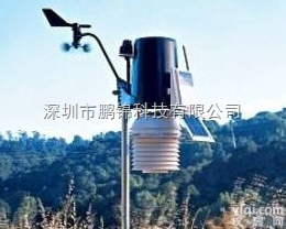 小型<em>气象站</em>监测仪器 <em>6152</em>