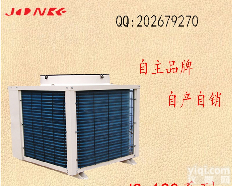 JQ-120  <em>喷雾</em>式混凝土养护室/<em>金科</em>JQ-120/<em>恒温恒湿</em>设备