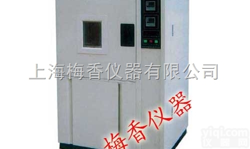 MX-MJX-01  数显生化<em>分析仪</em>霉菌<em>恒温</em>恒湿培养箱厂家