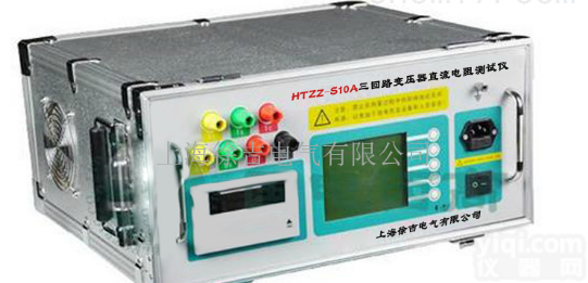 HTZZ-S10A  三回路<em>变压器</em>直流电阻测试<em>仪上</em>海徐吉，<em>变压器</em>直流电阻测试仪，直流电阻快速...