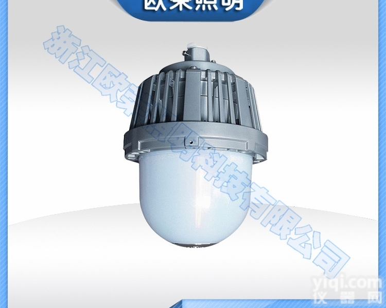 HRT53  外场强光<em>防爆</em><em>泛光灯</em>HRT53-N250<em>一体式</em>图片