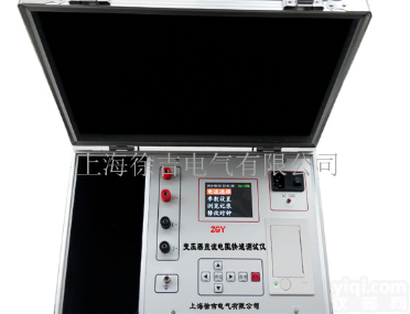ZGY  变压器直流电阻快速测试仪，变压器直流电阻测试仪，直流电阻快速测试仪