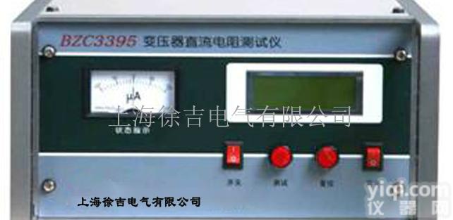 BZC3395  变压器直流电阻速测仪，变压器直流电阻测试仪，直流电阻快速测试仪