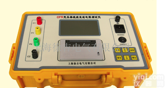 CFR  变压器绕组直流电阻测试仪，变压器直流电阻测试仪，直流电阻快速测试仪