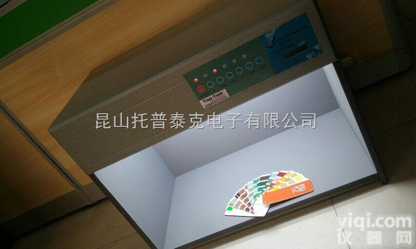 六<em>光源</em><em>颜色</em><em>比对</em>灯箱