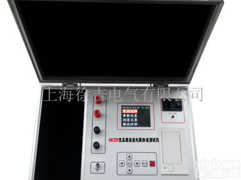 HKZR  变压器直流电阻快速测试仪，变压器直流电阻测试仪，直流电阻快速测试仪