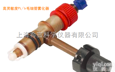 03030405  PE雾化器组件和<em>备件</em> 03030405（<em>价格优惠</em>）