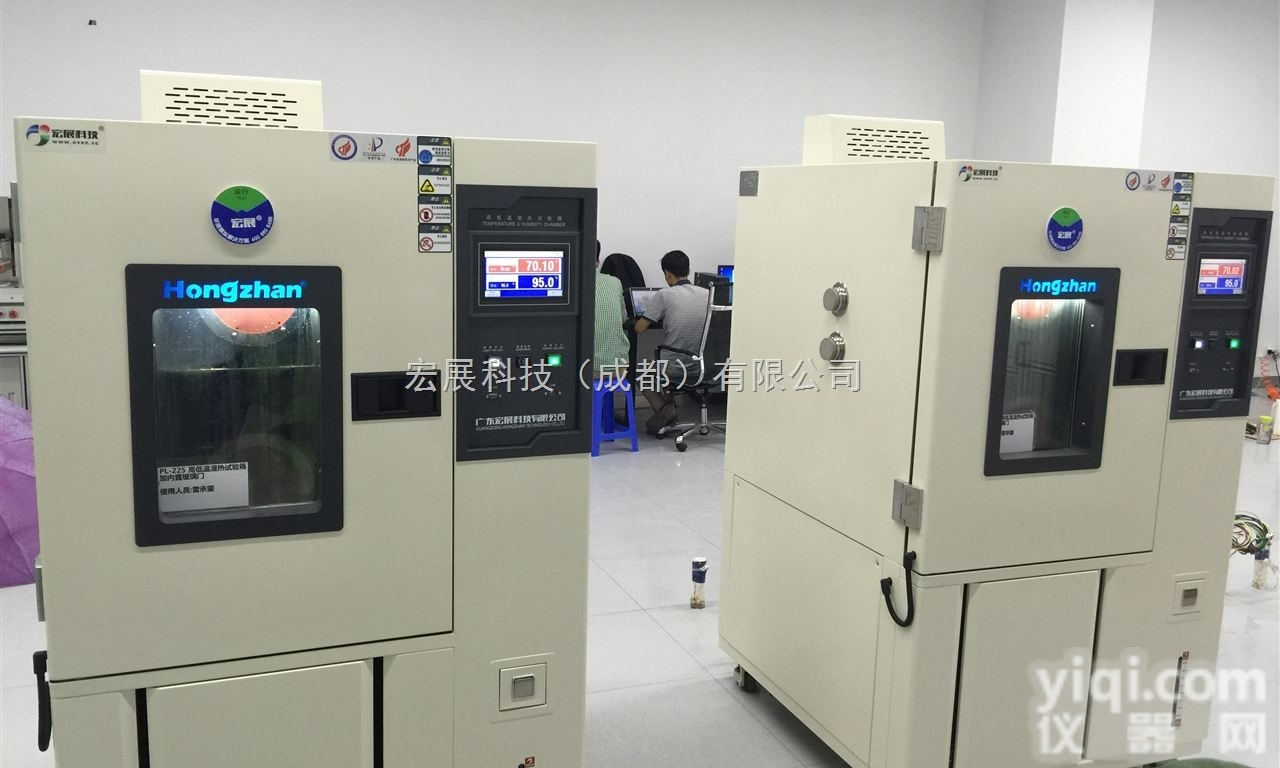 成都<em>交变</em>湿热<em>试验箱</em>  四川<em>交变</em>湿热<em>试验箱</em>LPS成都<em>交变</em>湿热<em>试验箱</em>