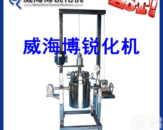 微型<em>实验</em>室<em>反应釜</em>/微型<em>高压</em><em>反应釜</em>/小型<em>高压</em><em>反应釜</em>