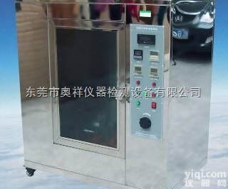 东莞<em>灼热</em>丝燃烧<em>试验仪</em>，线材燃烧<em>试验仪</em>标准， <em>灼热</em>丝燃烧测试仪厂家