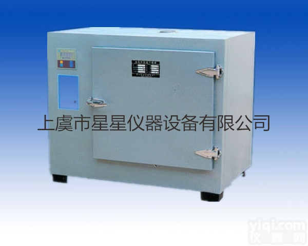 8401A-1<em>远红外</em>不锈钢<em>内胆</em><em>高温烘箱</em>