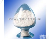 3-乙酰7-酮基<em>去氢表雄酮</em><em>原料药</em>,生产厂家,供应商,海关编码,HS,M...