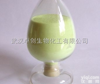 <em>丙酸氯倍他索</em><em>原料</em>药,<em>生产厂家</em>,供应商,海关编码,HS,MSDS,退税,...