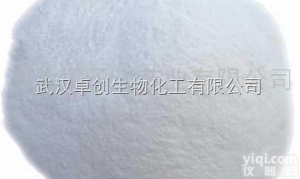 <em>丙酸倍氯米松</em>原料药,生产<em>厂家</em>,供应商,海关编码,HS,MSDS,退税,...