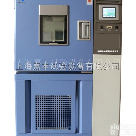高<em>低温</em><em>试验箱</em>、高<em>低温</em>交变<em>试验箱</em>、<em>低温</em><em>试验箱</em>、可程式高<em>低温</em>试验机