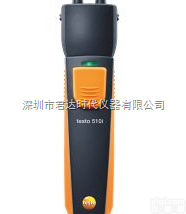 testo 510i  testo 510i - 无线<em>迷你</em><em>差压</em><em>测量仪</em>