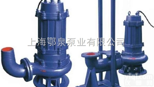 <em>WQ</em><em>潜水泵</em>  <em>WQ</em>固定式无堵塞<em>潜水泵</em>