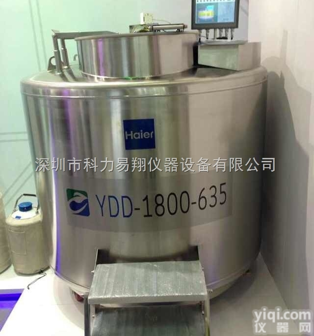 850L <em>海尔</em>生物<em>样本</em>库存 YDD-850-465Z<em>液氮</em>罐
