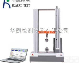 HK-315  <em>江苏</em>无锡<em>万能</em>拉力<em>试验机</em>厂家 <em>万能</em>拉力<em>试验机</em>价格