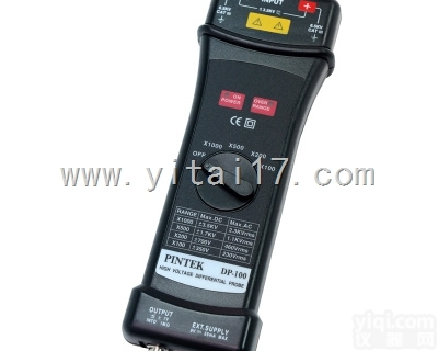 DP100  台湾PINTEK差动探棒DP-100<em>示波器</em>有源差分<em>探头</em>