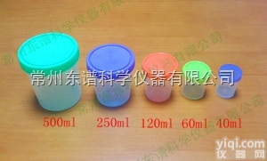40 60 120 250 500ml  <em>无菌</em><em>取样</em>瓶、<em>无菌</em><em>取样</em>杯、<em>无菌</em>样品杯
