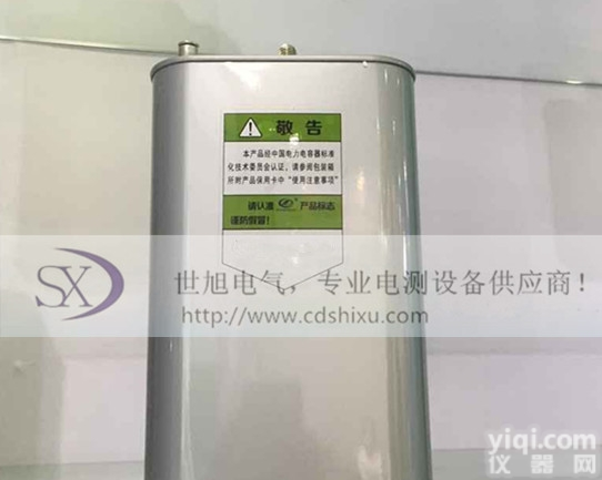 <em>BSMJ</em>自愈式低电压并联<em>电容器</em>型号