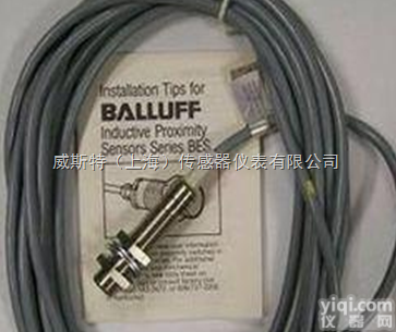 巴<em>鲁夫</em>BALLUFF BES <em>516</em>-3005-G-E4-C-S26-...