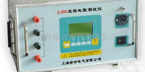 LSC  变压器直流<em>电阻</em><em>测试仪</em>，直流<em>电阻</em><em>测试仪</em>，直流<em>电阻</em>快速<em>测试仪</em><em>上海</em>徐吉电气
