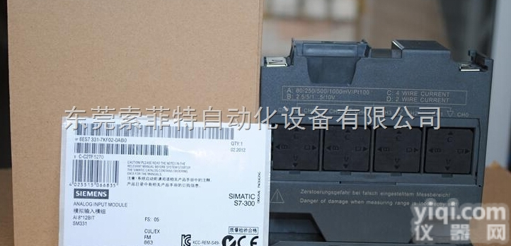 6ES5101-8UC11  SIEMENS模块批发<em>西门子</em>武汉<em>总经销</em>