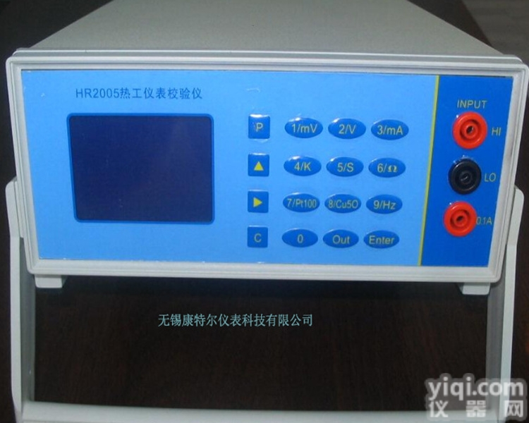 KTE-XMTA-8000  智能液晶数字显示<em>调节仪</em> 智能<em>数显</em>仪 液晶<em>数显</em>仪