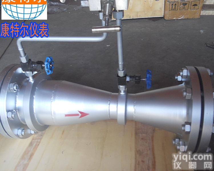 LGWG-50C  经典文<em>丘里</em>管 <em>双文</em><em>丘里</em>流量计 文<em>丘里</em>管喷嘴 一体化孔板流量计