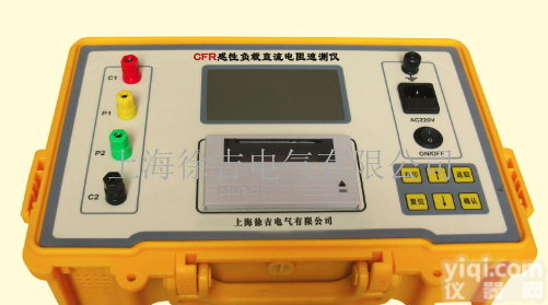 CFR  感性负载直流电阻速测仪，变压器直流电阻测试仪，直流电阻快速测试仪