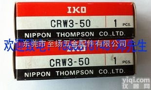 <em>IKO</em><em>直线导轨</em>  <em>IKO</em><em>直线导轨</em>MLFC14标准MLF14短式MLFG14滑块