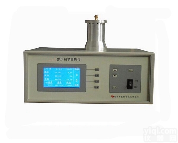 GY-1053FE  厂价直销差示<em>扫描</em><em>量热仪</em> 差示<em>扫描</em><em>量热仪</em> <em>扫描</em><em>量热仪</em>