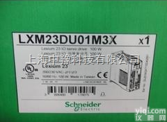 LXM23CU01M3X  <em>施耐德</em>Lexium 23<em>通用型</em>伺服