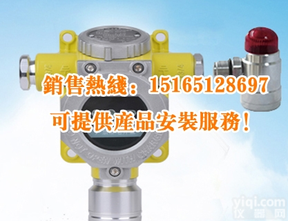 氨气浓度检测仪,氨气泄露检测仪,<em>氨气检测仪</em>价格,<em>氨气检测仪</em>厂家