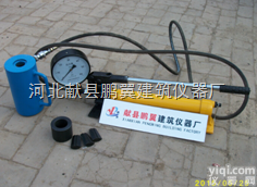 GDJ-5型<em>道钉</em><em>硫磺</em><em>锚固</em>抗拔仪|<em>硫磺</em><em>锚固</em><em>道钉</em>抗拔仪