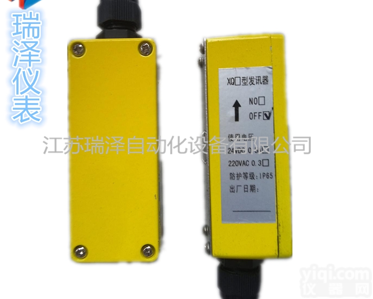XQ发讯器  磁翻板液位计<em>报警</em><em>开关</em> 上下限<em>报警</em>高低位<em>报警</em>XQ发讯器触发型<em>报警</em>