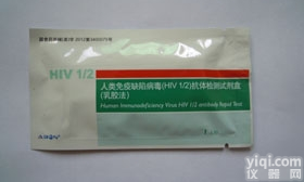 四川<em>艾博艾滋病检测试纸</em>