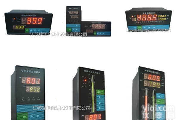 XMTA  智能数字显示<em>调节仪</em> 智能<em>控制仪表</em>数显表手操器 控制仪Q操D操二次