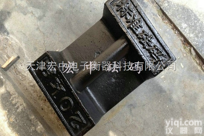 M1-<em>20</em>KG  黄冈市<em>20</em>公斤铸铁砝码厂家直销价格（全国包<em>运费</em>）