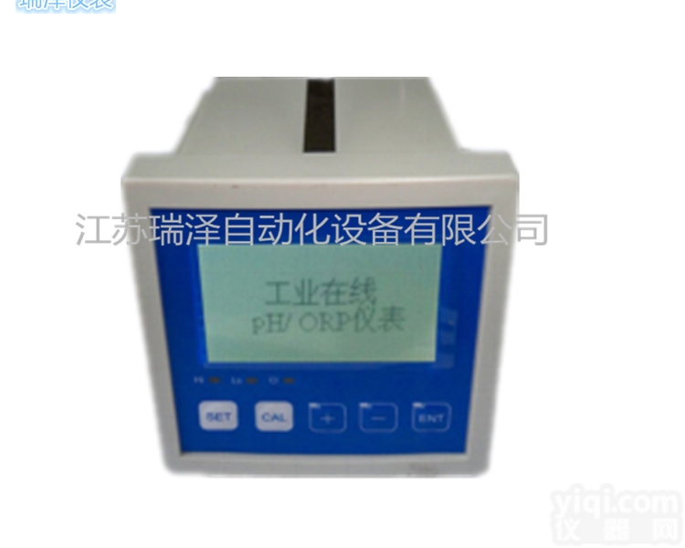 RZPH510  工业在线PH计 ORP计 经济型智能PH计中文<em>酸度计</em><em>酸碱度</em>测试仪探头