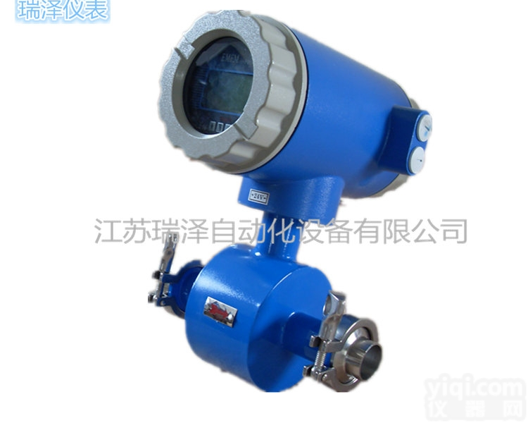 RZ-LD  智能电磁流<em>量计</em> 一体式<em>卡箍</em>型电磁流<em>量计</em>流量变送器防腐型防爆型