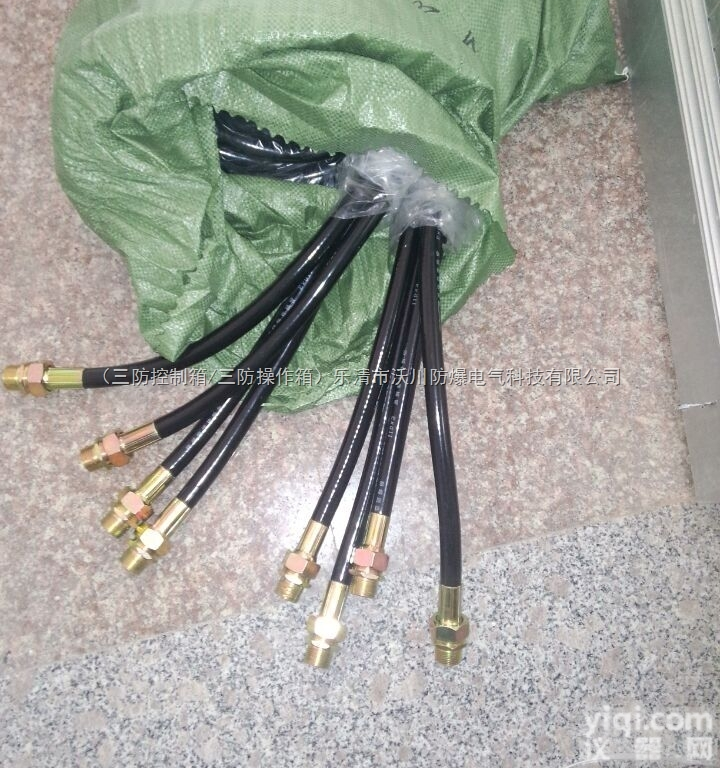 <em>防爆</em><em>软管</em>型号  6分*700mm<em>防爆</em><em>软管</em>.橡胶材质<em>防爆</em><em>软管</em>厂家