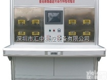 HZ-G48  框<em>架式</em><em>断路器</em>综合特性<em>试验台</em>电器类检验装置