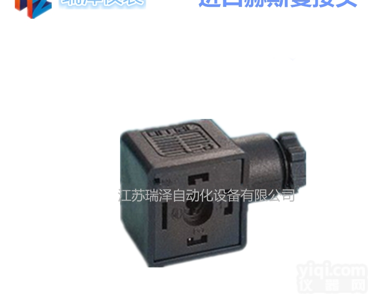 <em>DIN43650</em>  赫斯曼插头 <em>意大利</em>OMAL <em>DIN43650</em>A <em>DIN43650</em>, B...