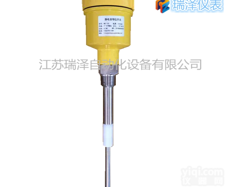 RZLT01K  <em>物位</em>开关 静电容<em>物位</em>开关 <em>料位</em>开关射频电容<em>物位</em><em>液位</em>开关